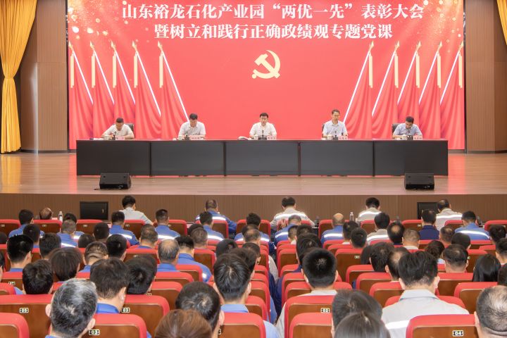 树立和践行正确政绩观 奋力谱写产业园高质量发展新篇章