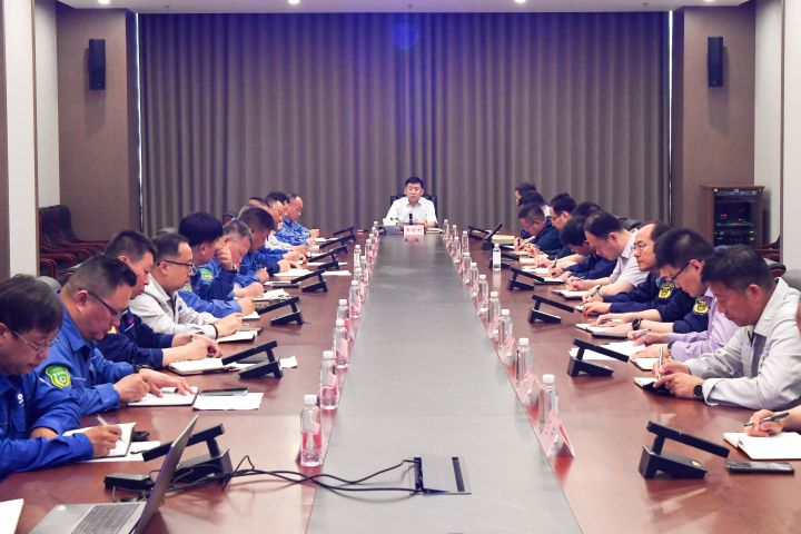 产业园召开安全生产工作会议